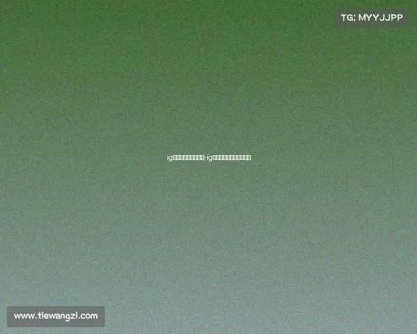 ig电子竞技俱乐部重组-ig电子竞技俱乐部成立时间