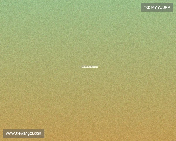 hi室友电竞房的椅子叫什么 hi室友电竞房的椅子叫什么