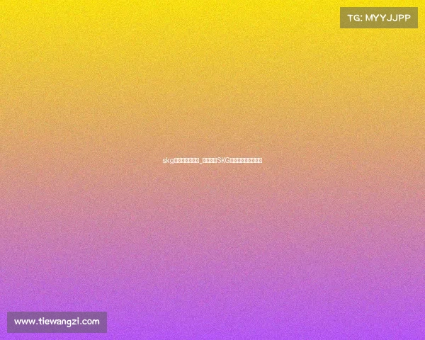 skg电子竞技俱乐部_破局新生SKG吹响新赛季征战号角 skg电子竞技俱乐部_破局新生SKG吹响新赛季征战号角