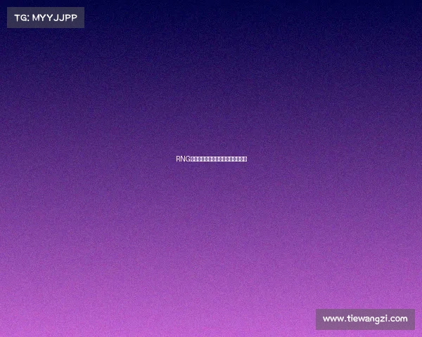 RNG战队引爆赛场,巅峰之战谁将称王? RNG战队引爆赛场,巅峰之战谁将称王?