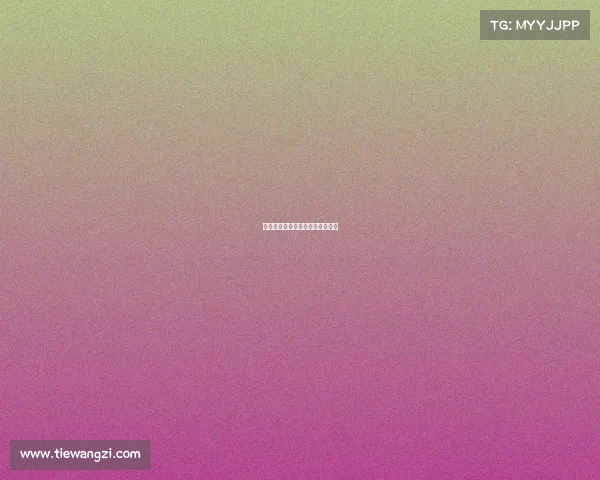 《以青春为注,电竞浮沉几人回》 《以青春为注,电竞浮沉几人回》