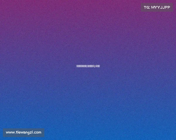 小智谈电子竞技;小智解说lpl比赛 小智谈电子竞技;小智解说lpl比赛