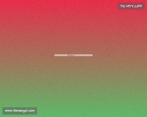 河北电子竞技学校排名榜 2025年河北电竞专业院校排名权威发布