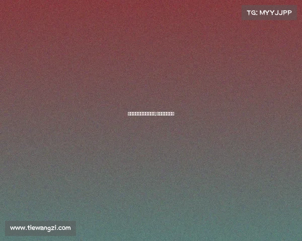 电子竞技常说的话是什么,电子竞技干嘛的 电子竞技常说的话是什么,电子竞技干嘛的