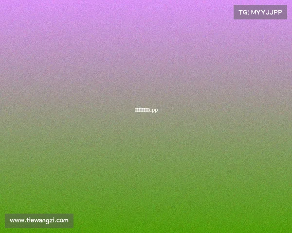 足球电竞直播app