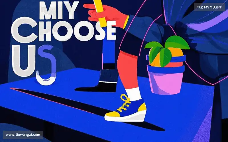 我们的品牌价值